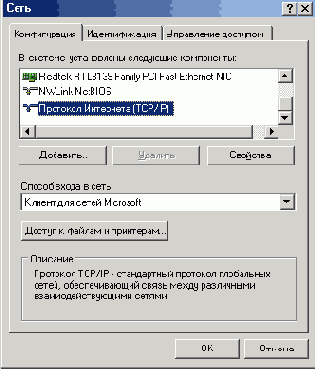      Windows 9x