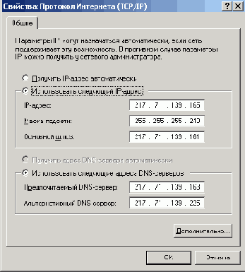      Windows 9x