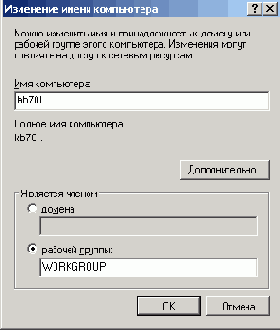  Windows XP, Microsoft Windows 